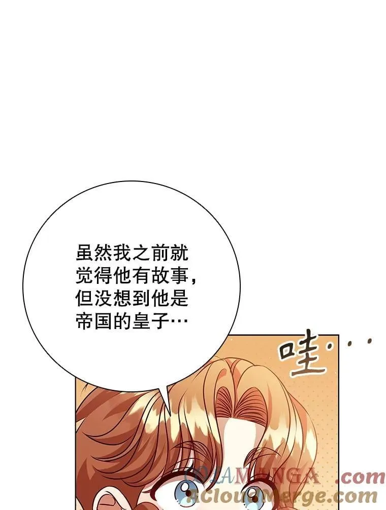 122.美丽人生（完） 第65页