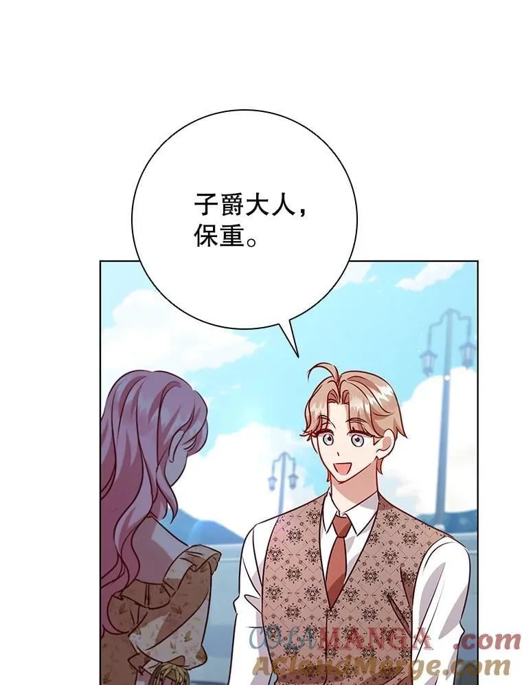 122.美丽人生（完） 第101页