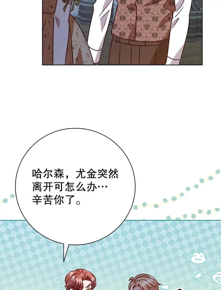 122.美丽人生（完） 第102页