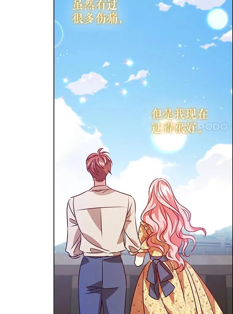 122.美丽人生（完） 第116页