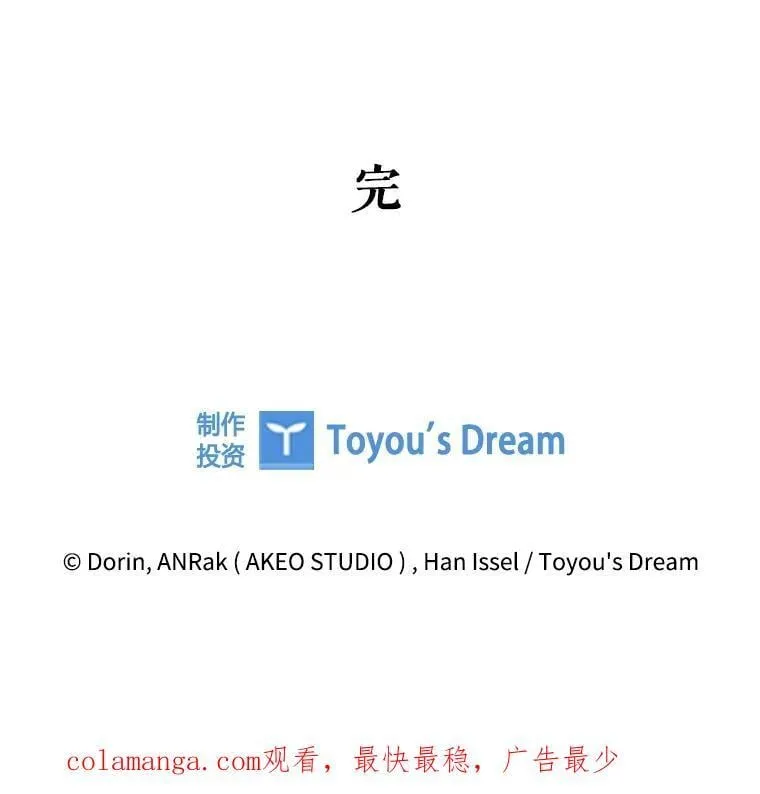122.美丽人生（完） 第123页