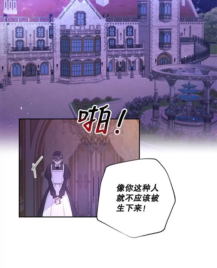 1.入学考试 第2页