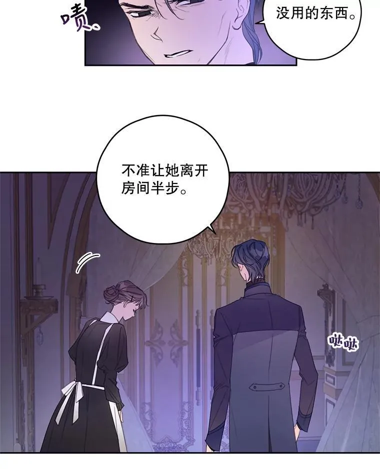 1.入学考试 第5页