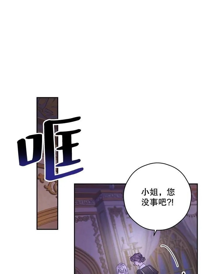 1.入学考试 第6页