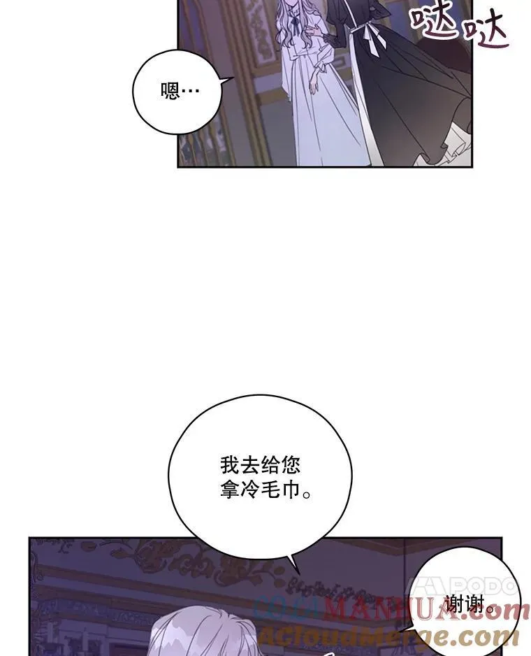 1.入学考试 第7页