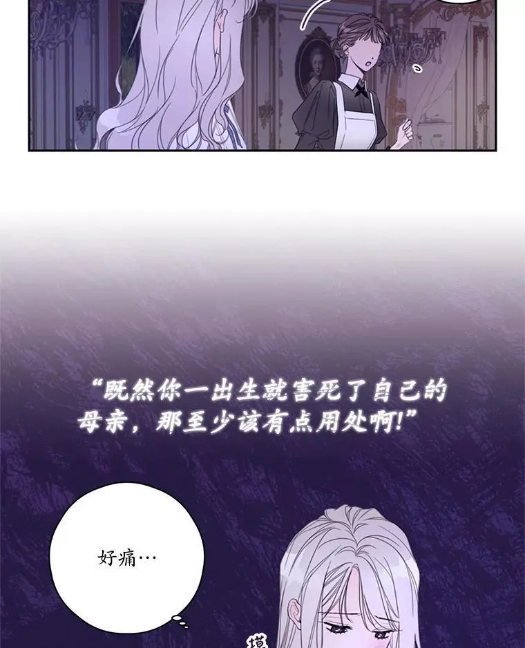 1.入学考试 第8页