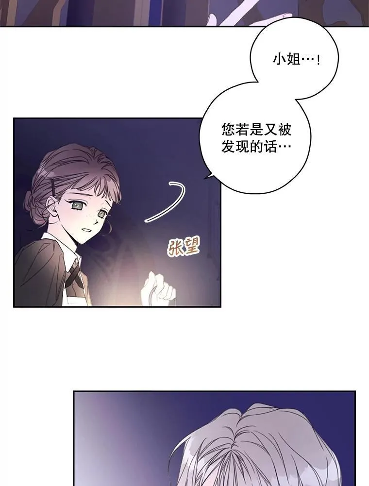 1.入学考试 第17页