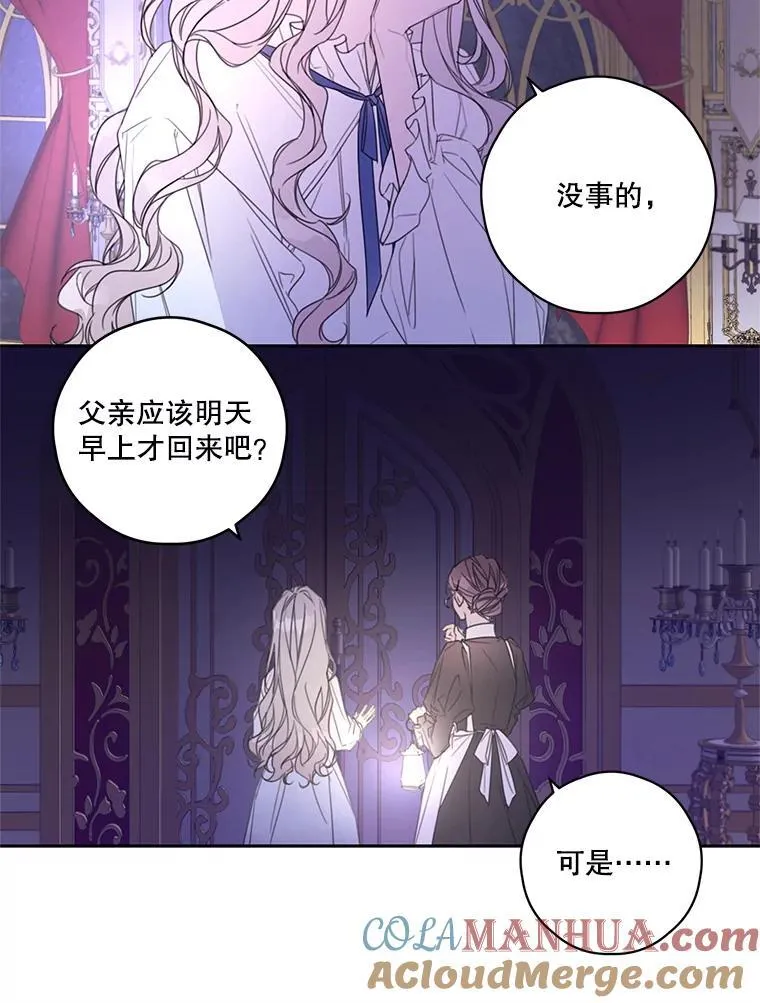 1.入学考试 第19页