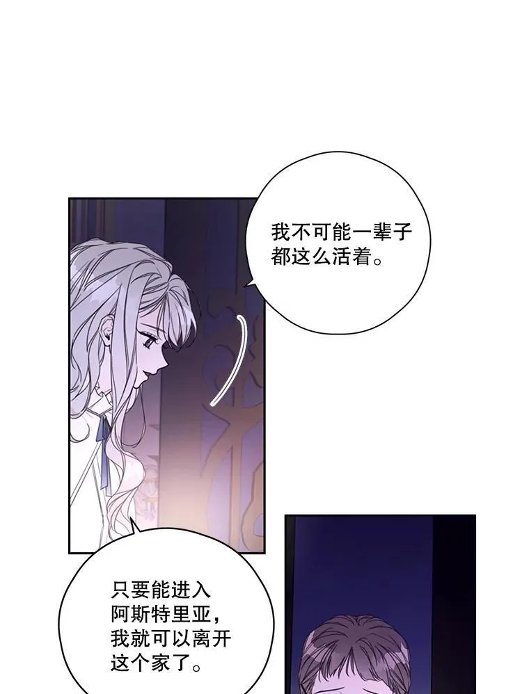 1.入学考试 第20页