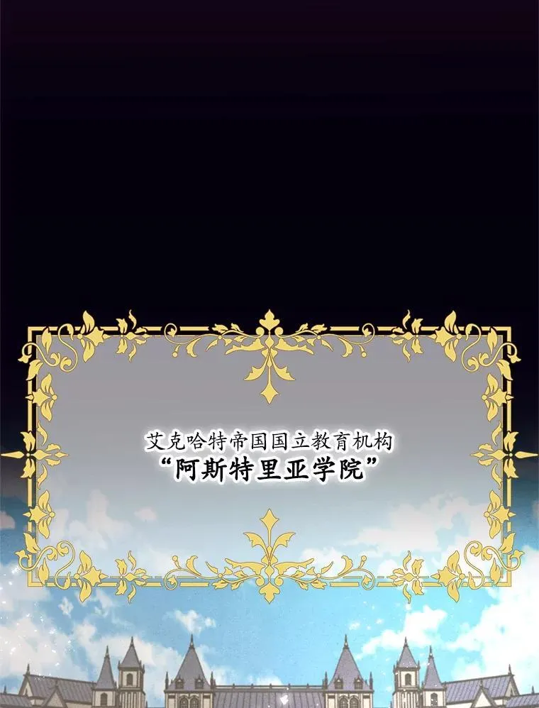 1.入学考试 第23页