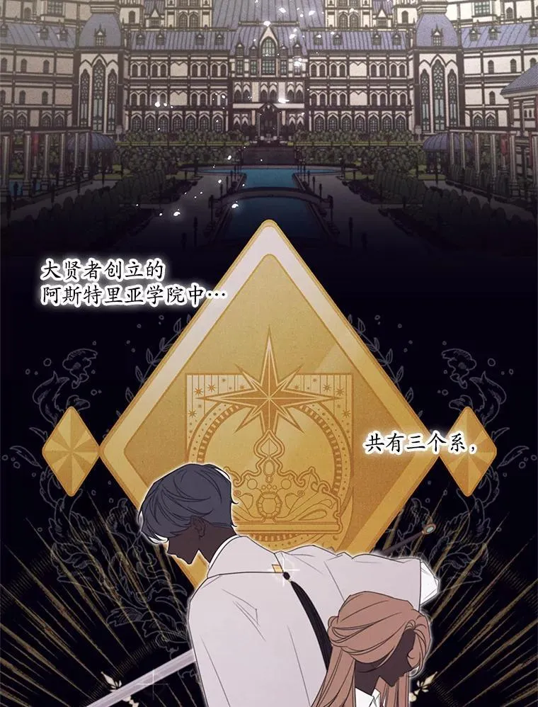 1.入学考试 第24页
