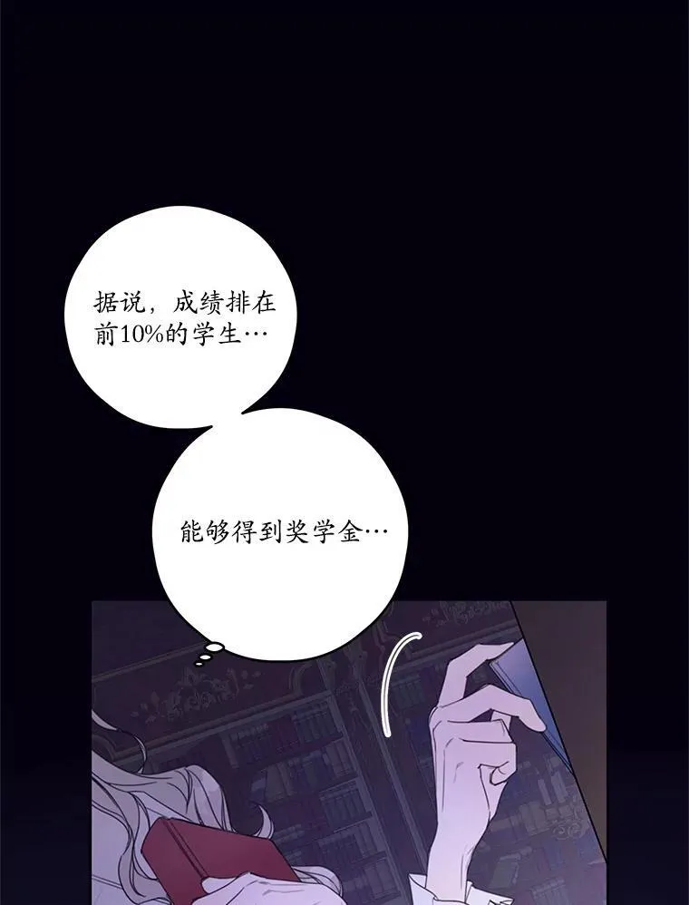 1.入学考试 第26页