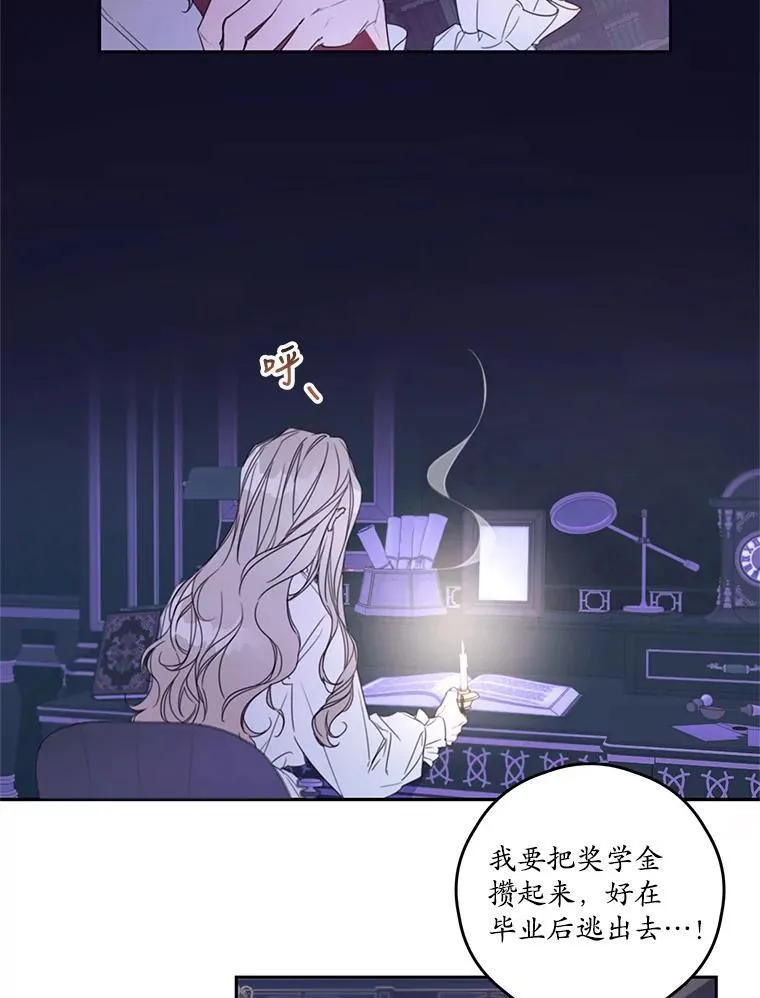 1.入学考试 第27页