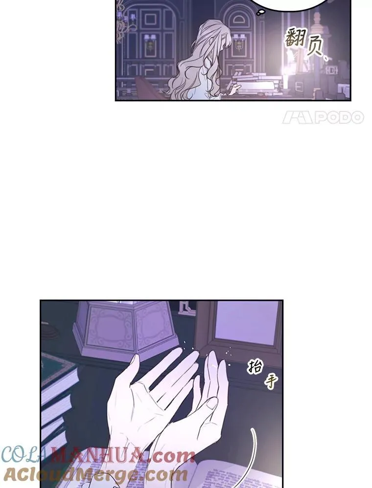 1.入学考试 第28页