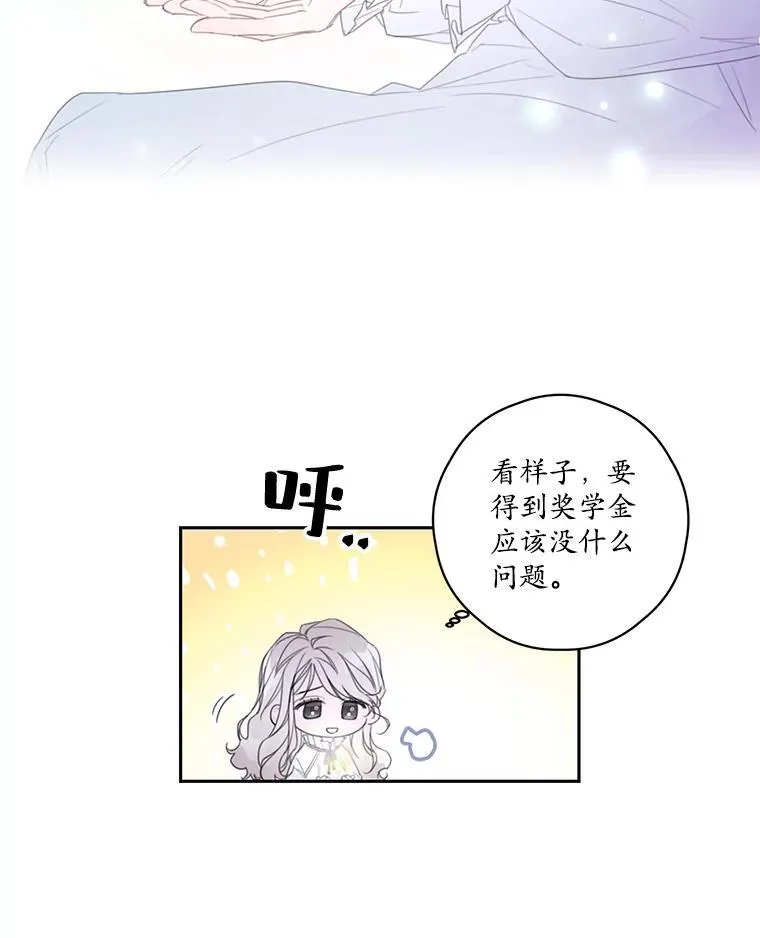 1.入学考试 第32页