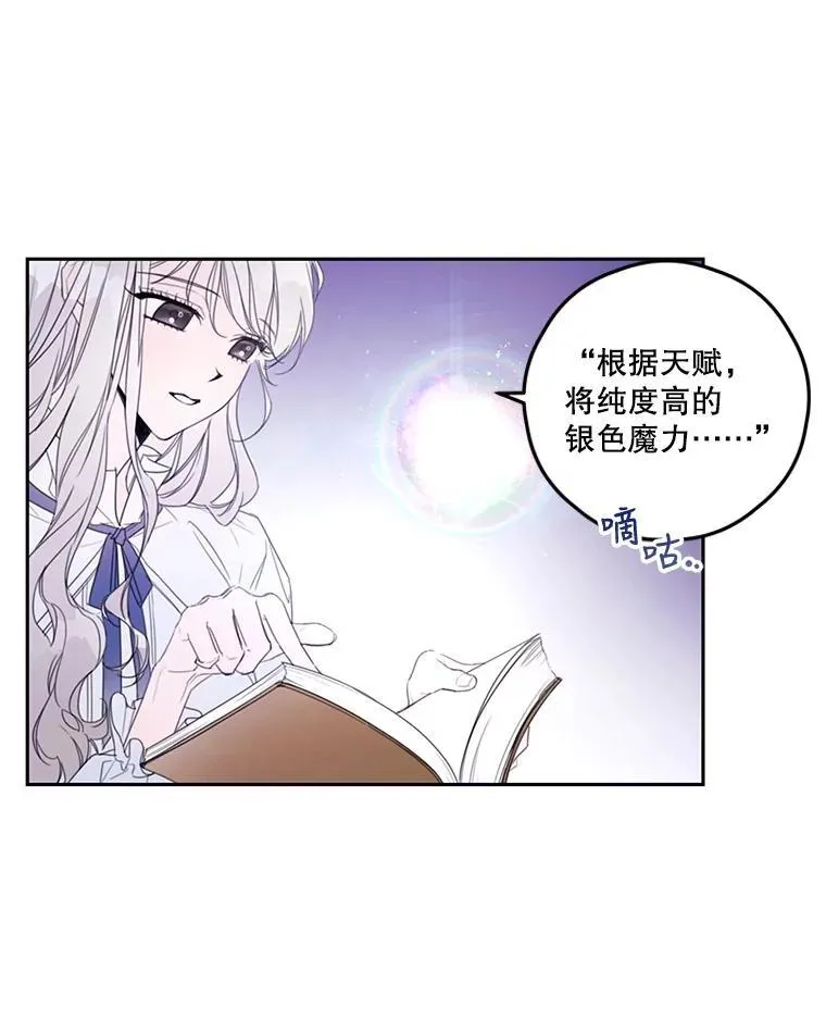 1.入学考试 第33页