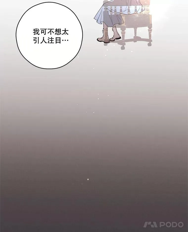 1.入学考试 第35页