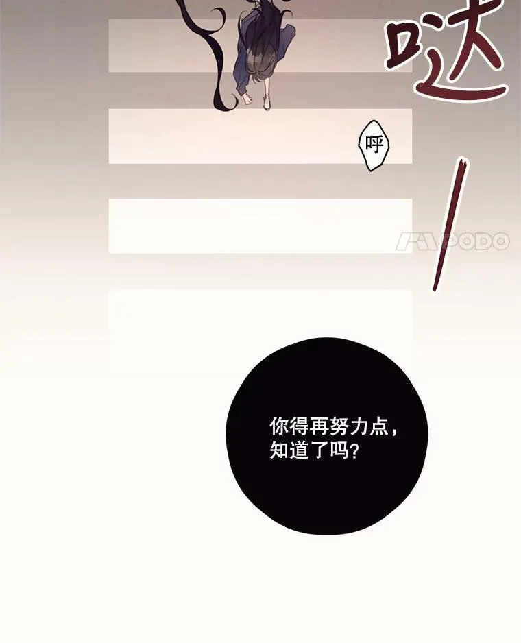 1.入学考试 第45页
