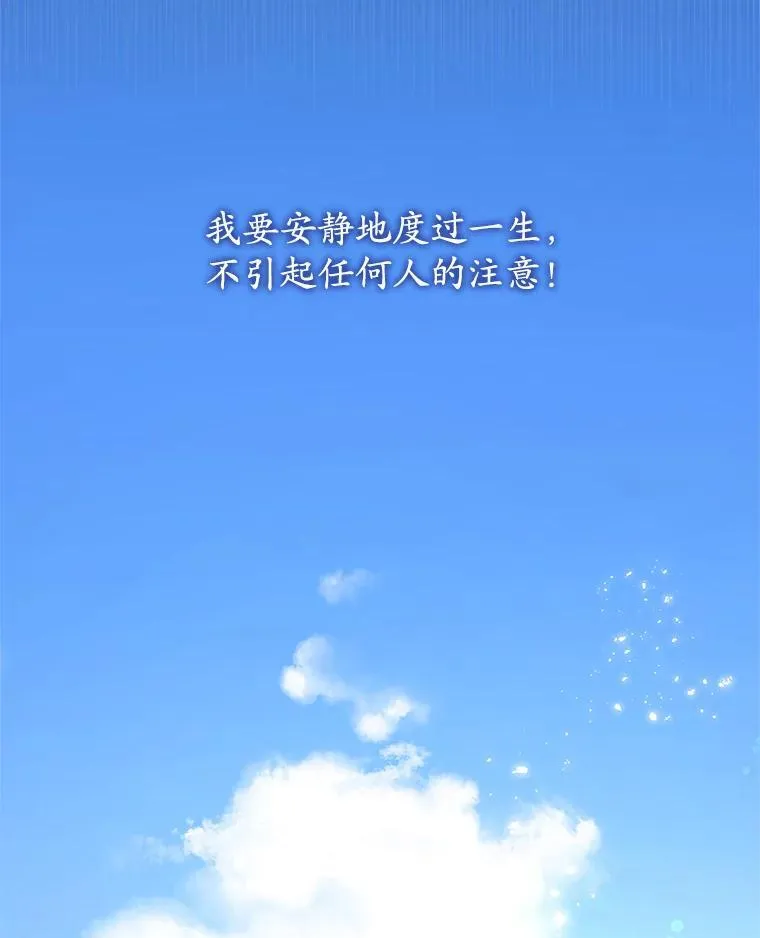 1.入学考试 第51页