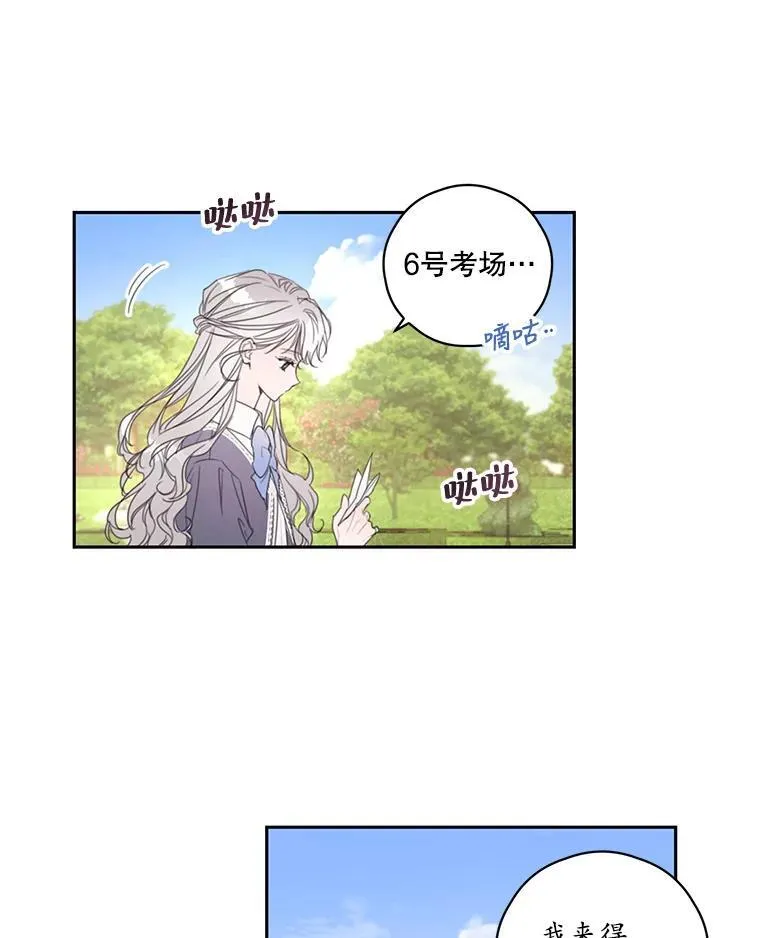1.入学考试 第54页