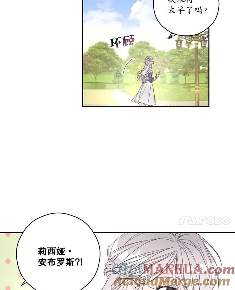 1.入学考试 第55页