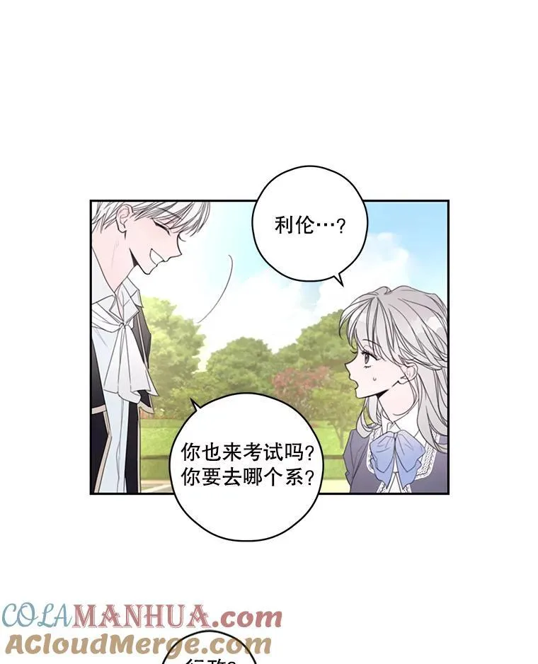 1.入学考试 第58页