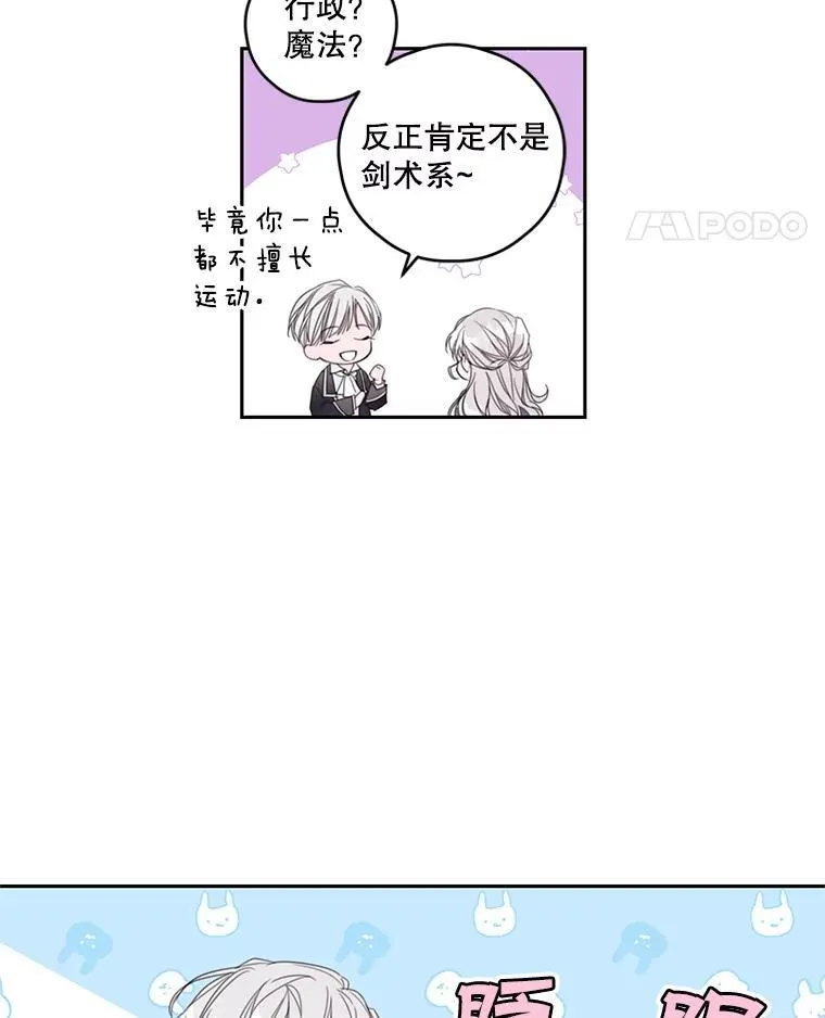 1.入学考试 第59页