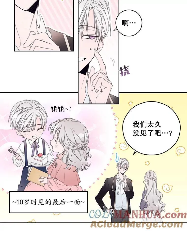 1.入学考试 第61页