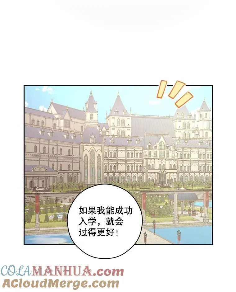 1.入学考试 第64页
