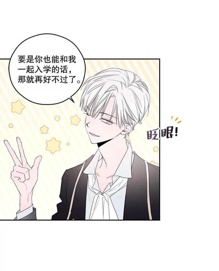 1.入学考试 第65页