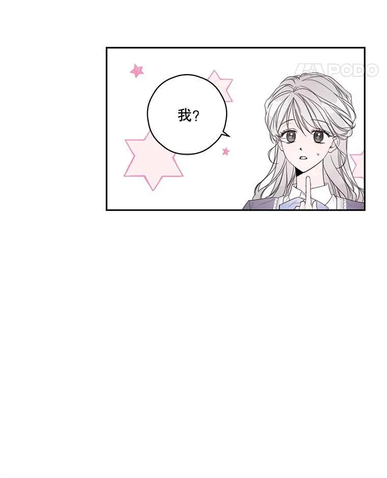 1.入学考试 第66页