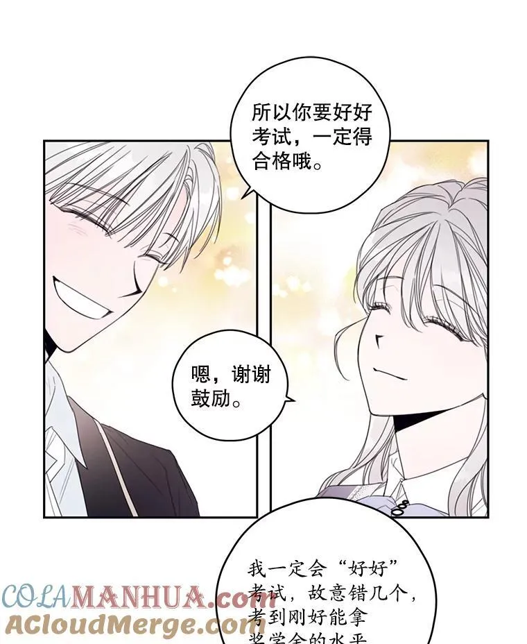 1.入学考试 第67页
