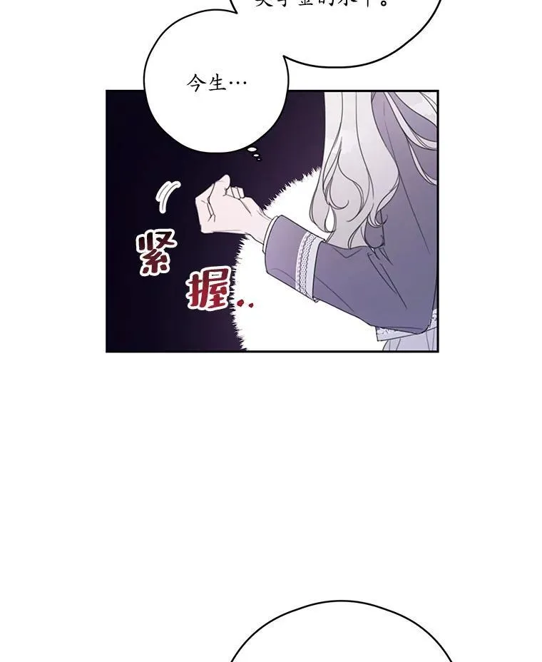 1.入学考试 第68页
