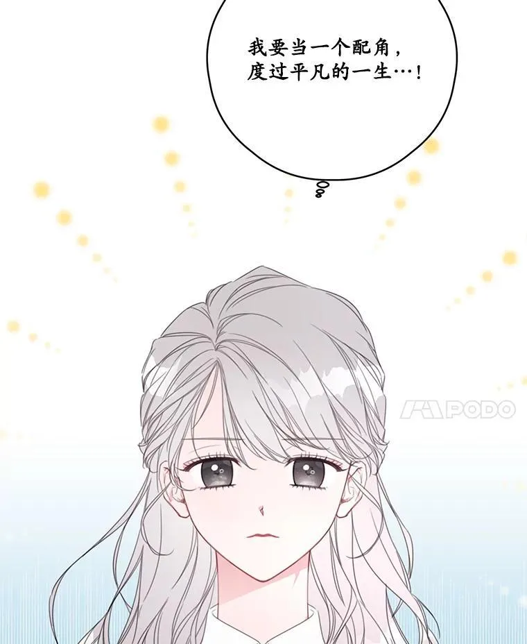 1.入学考试 第69页