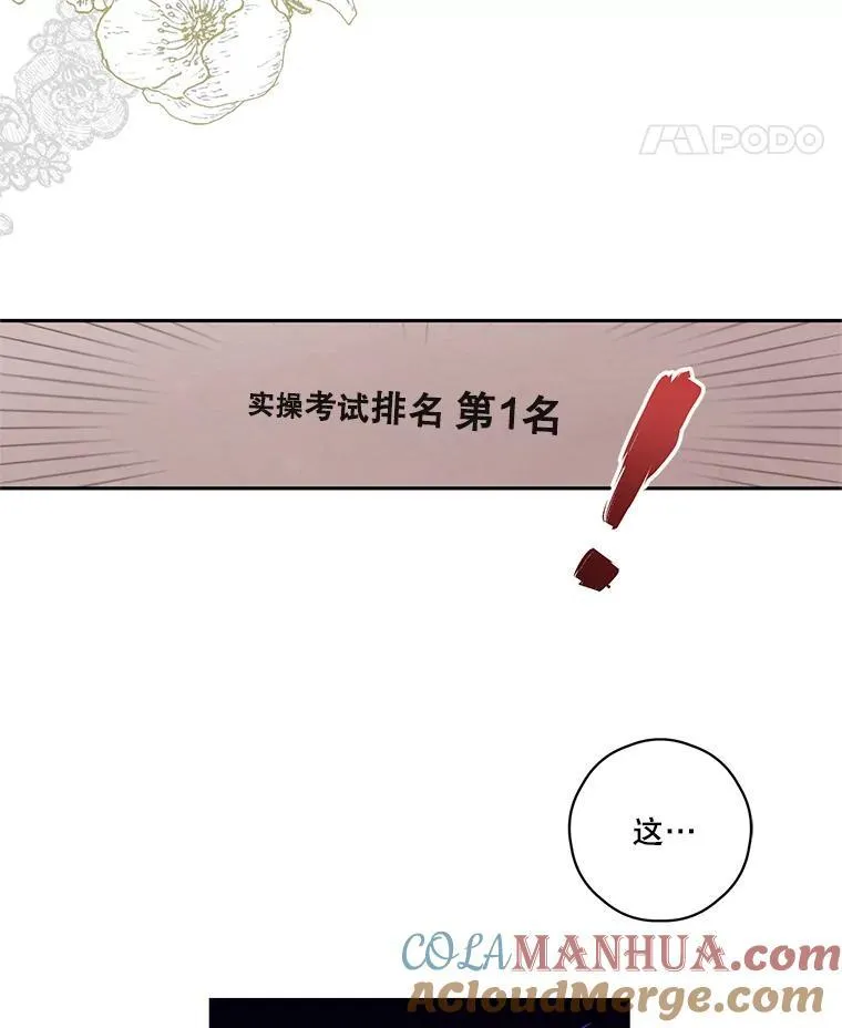 1.入学考试 第73页