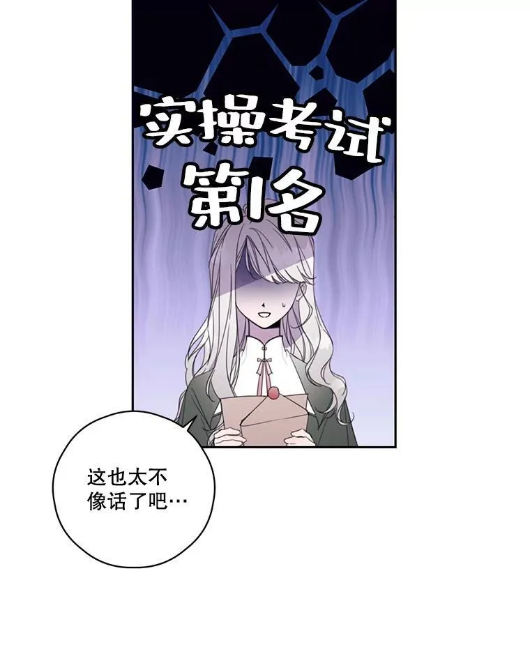 1.入学考试 第74页