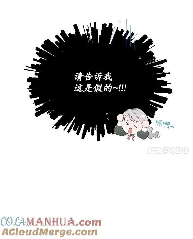 1.入学考试 第76页