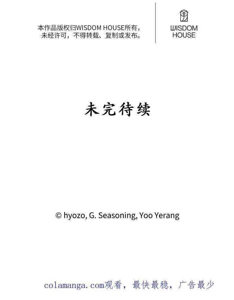 1.入学考试 第77页