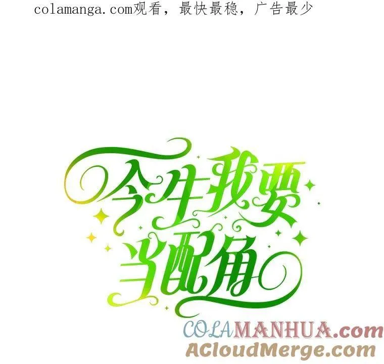 1.入学考试 第78页