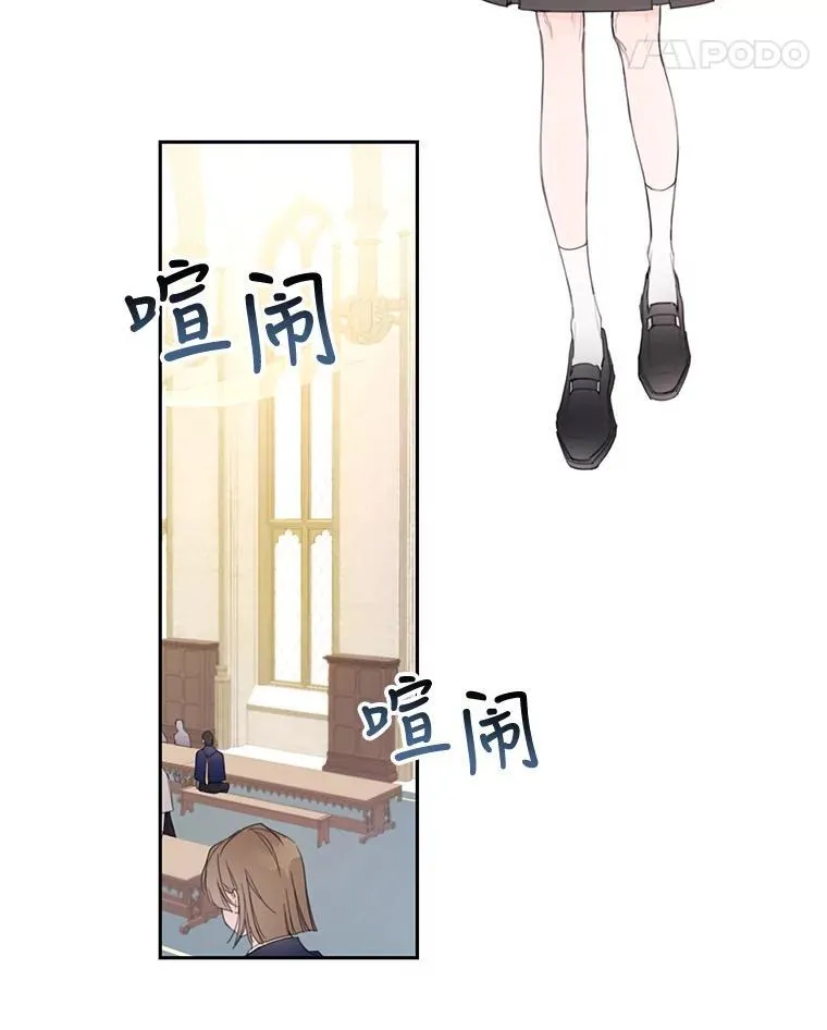 2.入学仪式 第5页