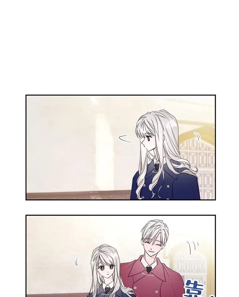 2.入学仪式 第6页
