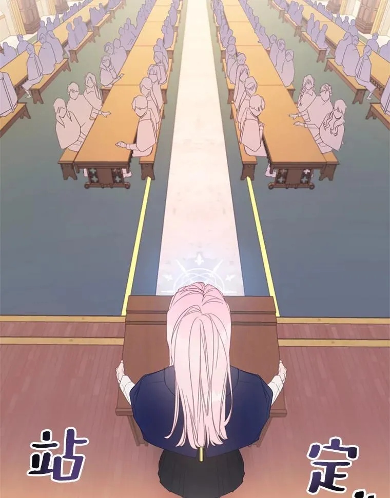 2.入学仪式 第17页