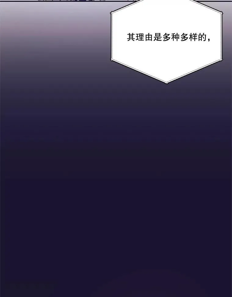 2.入学仪式 第20页