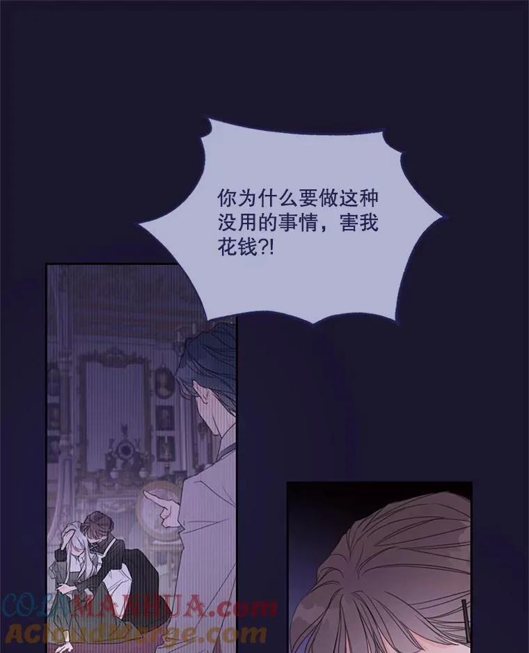 2.入学仪式 第22页