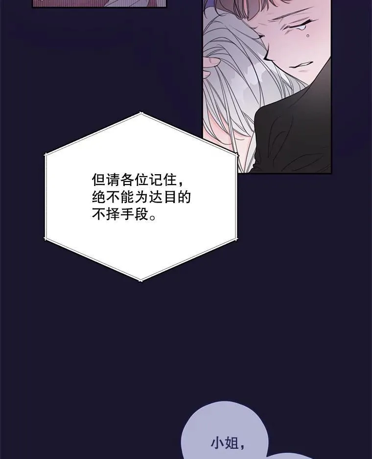 2.入学仪式 第23页