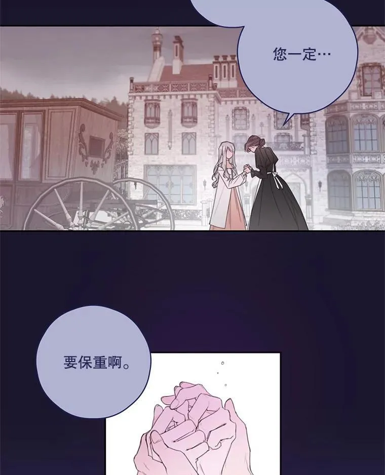 2.入学仪式 第24页