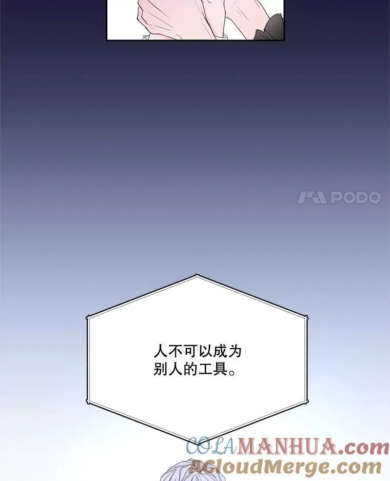 2.入学仪式 第25页