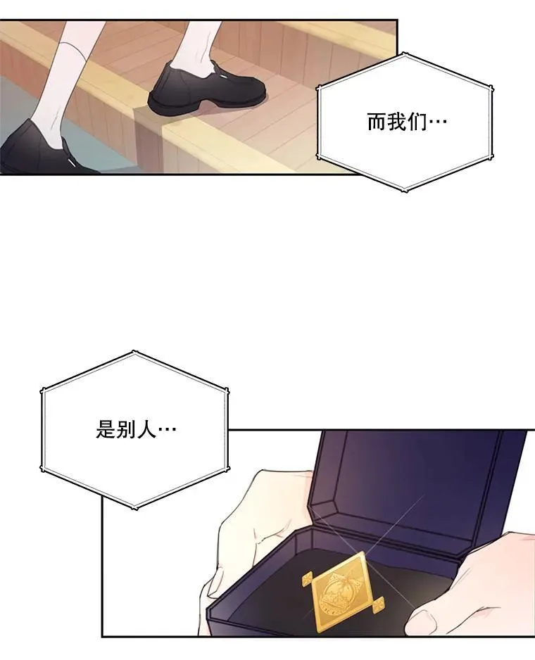 2.入学仪式 第27页