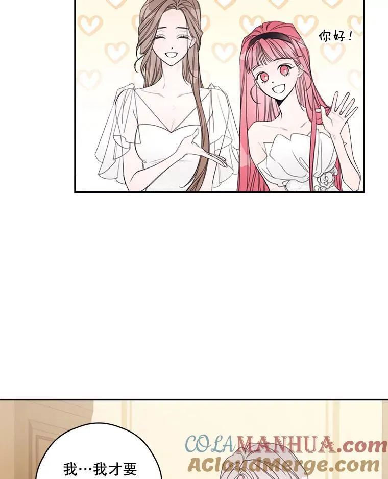 2.入学仪式 第37页
