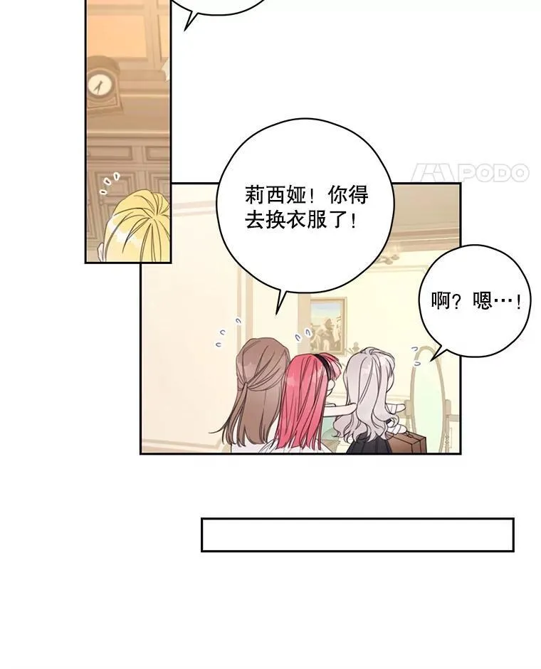 2.入学仪式 第39页